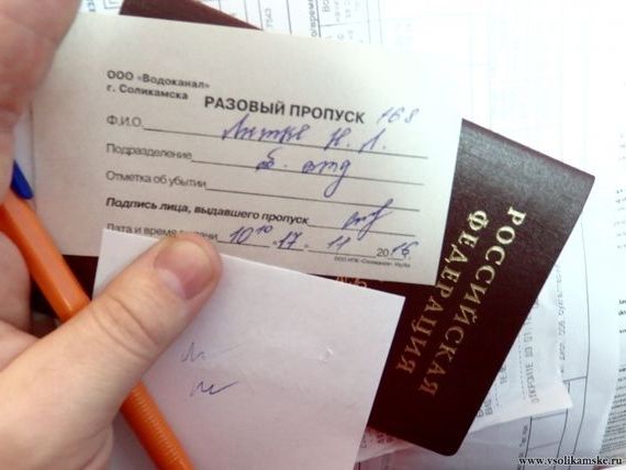 прописка в Александрове